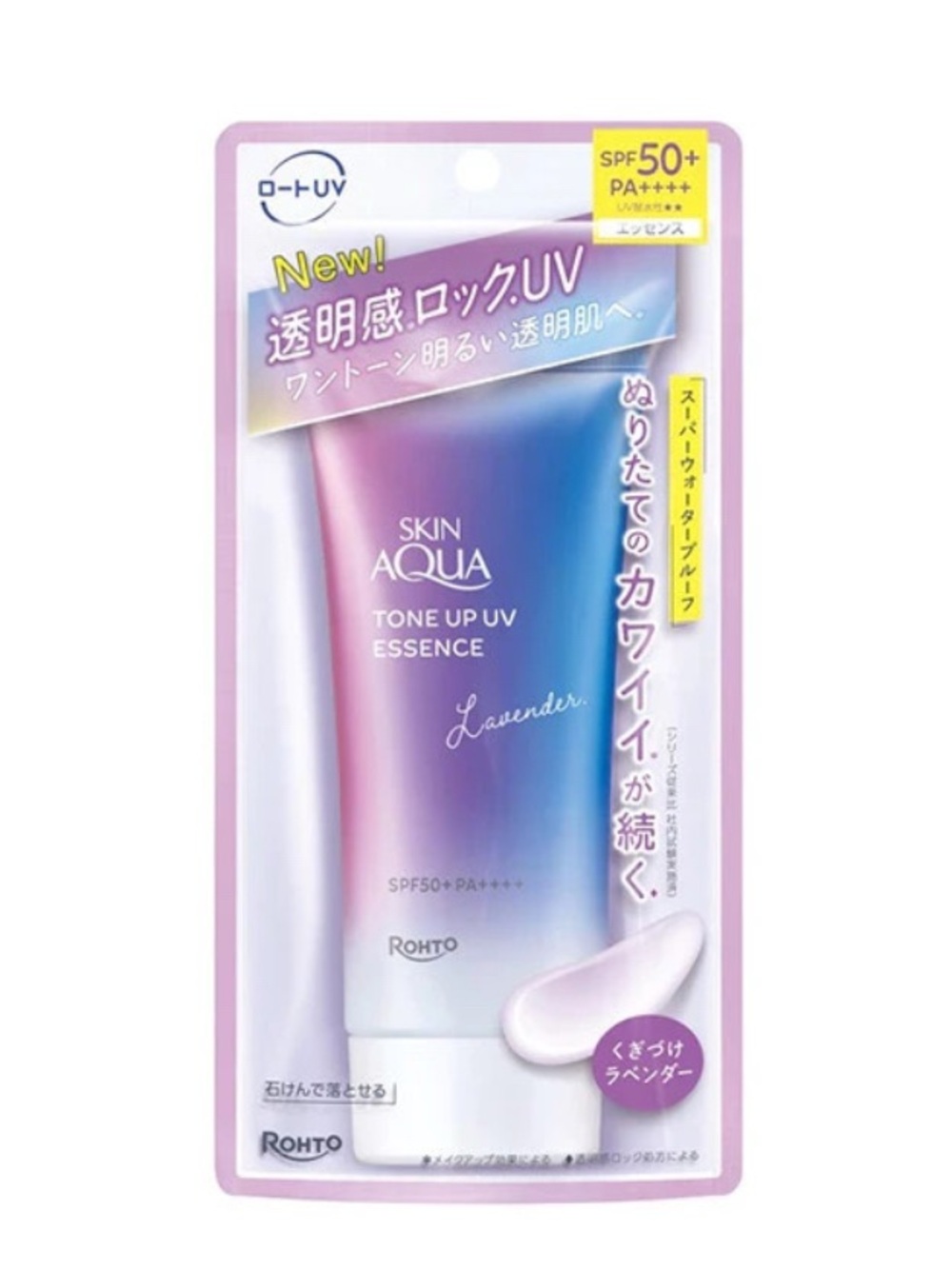 BNIB Japan Rohto Skin Aqua Tone Up UV Essence Lavender SPF50+ PA++++